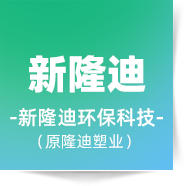 鄒平環(huán)保設(shè)備有限公司